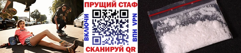 Наркошоп купить КОКАИН  ГЕРОИН  Гашиш  Каннабис  Меф мяу мяу  Кировград