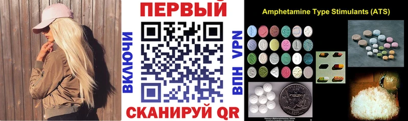 Купить  Кировград  Амфетамин Premium 