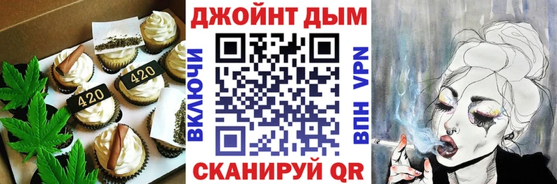 Canna-Cookies марихуана Кировград