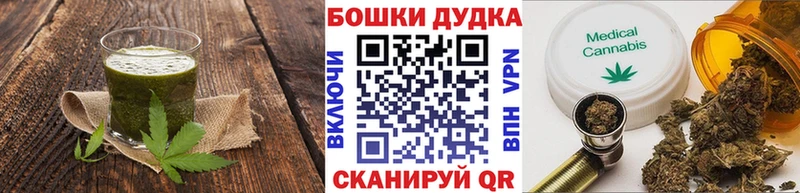 Canna-Cookies конопля  Купить закладки  Кировград 