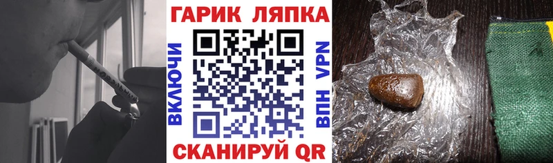 ГАШИШ Изолятор  Купить закладки  Кировград 