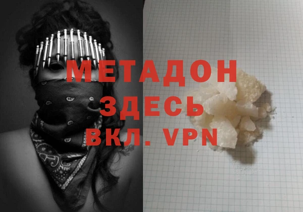 молекула духа Аркадак