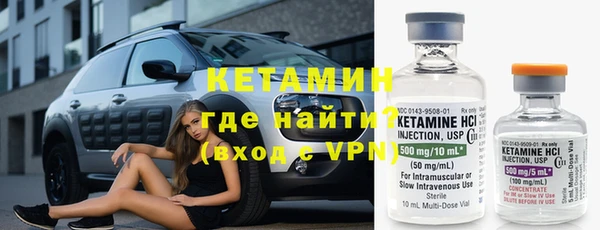 молекула духа Аркадак