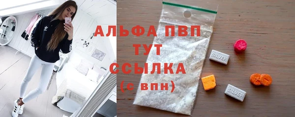 а пвп мука Армянск