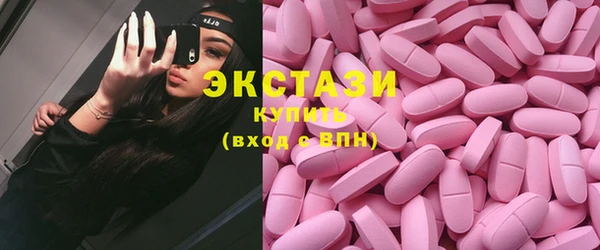 молекула духа Аркадак