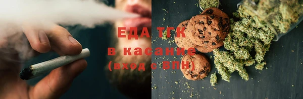 молекула духа Аркадак