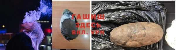 марихуана Арсеньев