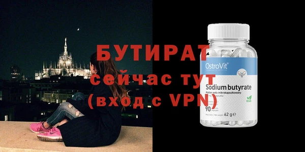 а пвп мука Армянск