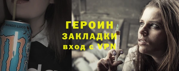 а пвп мука Армянск