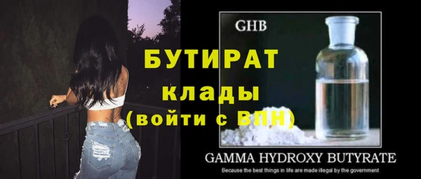 молекула духа Аркадак