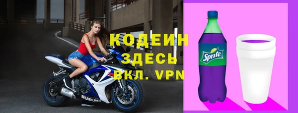 молекула духа Аркадак