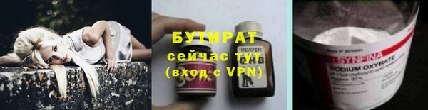 а пвп мука Армянск