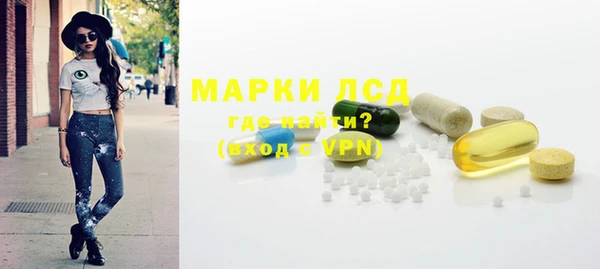марихуана Арсеньев