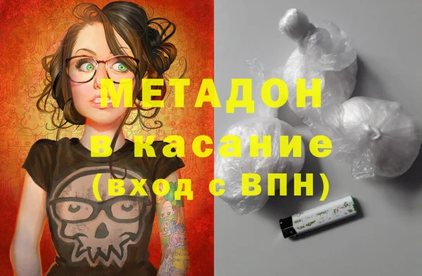 молекула духа Аркадак
