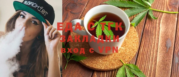 а пвп мука Армянск