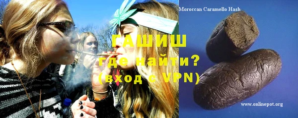 марихуана Арсеньев