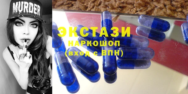 а пвп мука Армянск