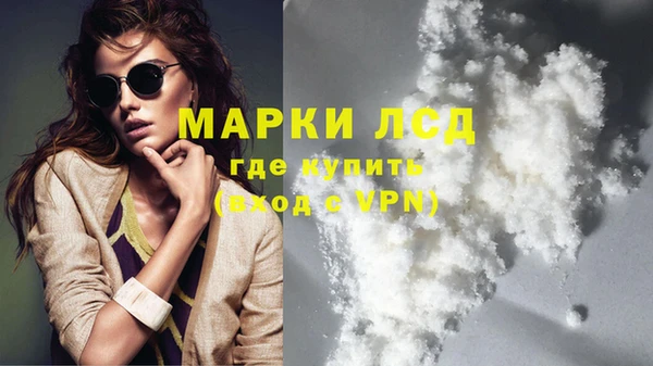 марихуана Арсеньев