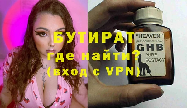 молекула духа Аркадак