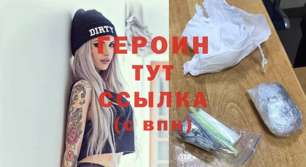 марихуана Арсеньев
