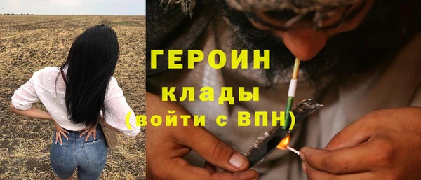 марихуана Арсеньев