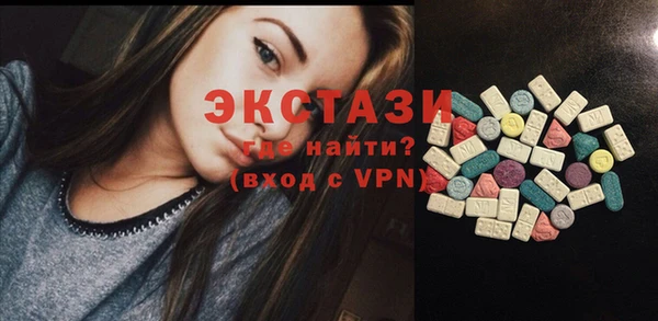 а пвп мука Армянск