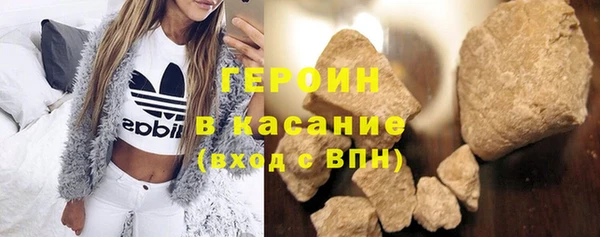 марихуана Арсеньев
