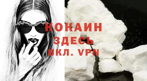 а пвп мука Армянск