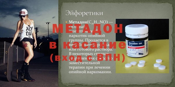 а пвп мука Армянск