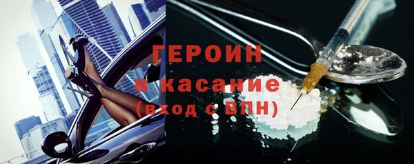 а пвп мука Армянск