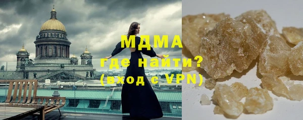 молекула духа Аркадак