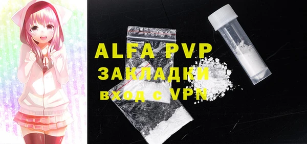 а пвп мука Армянск