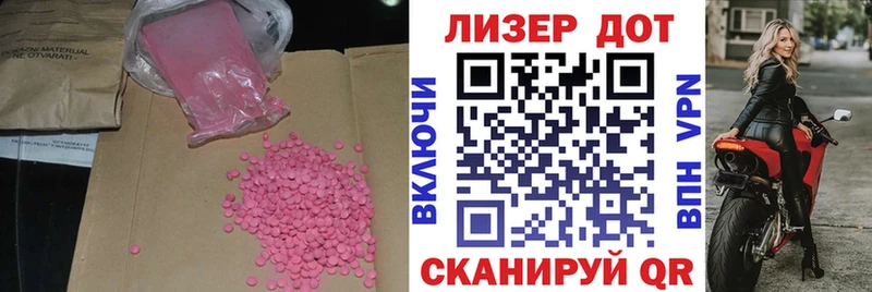 Купить  Кировград  ЛСД экстази ecstasy 