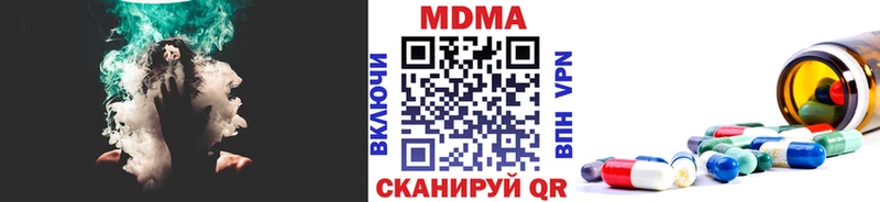 Купить  Кировград  MDMA кристаллы 