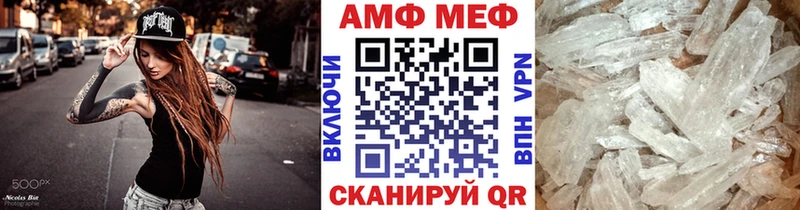 Первитин кристалл  Купить где  Кировград 